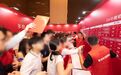 首开大捷，联发集团武汉光谷项目开盘“日光”