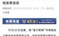 距仁爱礁60海里！美派弱火力舰闯仙宾礁，只为给菲撑腰刷存在感？