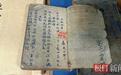 200多年前的“手抄乐谱”，至今仍有艺人信手弹唱