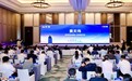 当AI遇见大医疗，闽港科创面对面再掀“智慧浪潮”