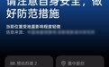 宁德柘荣县发生地震！地震预警却发给了隔壁省，怎么回事？