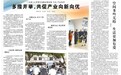 全国人大代表张莉——“群众关心的，就是人大代表关注的”（履职故事） 