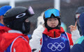 冬奥会｜自由式滑雪——女子双人雪上技巧1/16决赛赛况