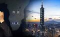 赖清德的“追杀名单”，郑丽文排第一