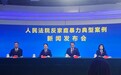最高法：用自残自伤等行为威胁家庭成员，使其被迫按加害人意志行事，属于家庭暴力