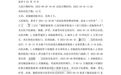 震惊！胃镜下看到了遗留的「纱布」？主任却说：你别多管…