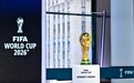 伊朗足协公布参加2026年美加墨世界杯10项条件