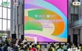 官宣！中粮悦活正式成为2026哈尔滨国际马拉松官方指定饮用水