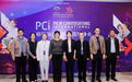 棕榈油食品科学国际峰会（PCI China）于西安圆满落幕