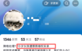 网友曝光“上海55岁老师猥亵13岁女孩仅被拘留5天”，女孩写下“死了多好”，警方回应