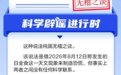 2026年8月12日地球将失去引力7秒，致万人死亡？