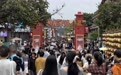 小美食激活大产业 乐山美食经济赋能城市发展