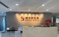 家庭传记定制走向品牌化：拾光回忆录深耕江浙沪，关联公司统一运营、服务标准一致