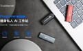 PlugClaw 正式发货：拇指大小的私人 AI 电脑，让 AI 真正替你干活