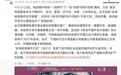 宁德时代、宝马、沃尔沃、谷歌、小米等发起全球能源循环经济联盟