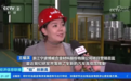 铝价高企催生材料替代，博威合金铝代铜实现技术突破与量产