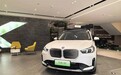 新世代宝马X3在这中国市场的定价难了