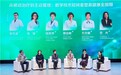 聚焦鼻健康全周期管理 京东健康携临床专家共议数字技术赋能新范式