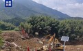 江西遂川泥石流又找到1名失联人员，已无生命体征