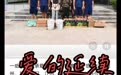 唐山“女孩帮奶奶卖桃”视频爆火后，遭大量账号盗用并以悲惨人设文字引流，律师：构成多重侵权