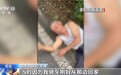 点赞！老人路边突发疾病，警民接力救援安全送医