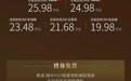 长城全新坦克300上市，19.98万元起