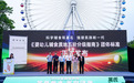 《婴幼儿辅食质地五阶分级指南》团体标准发布  英氏以科学 5 阶喂养体系助力团标编制