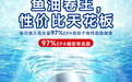 鱼油效果更值得怎么评估：六款国产产品从配方目标到成品证据拆解
