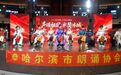 声动佳节 艺汇万象 四场公益演出在冰雪美食馆轮番上演