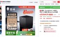京东携手雷神、AMD等品牌成立“AI工作站产业联盟”水冷迷你AI工作站京东独家首发