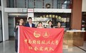 从车间到风控台 港澳台青年为科创金融注入青春动能
