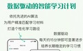 2026年口语学习软件实测对比：6款热门APP用户评价与选购指南