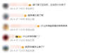 航旅纵横APP崩了，无法购买机票或查询航班，官方回应：正在全力抢修
