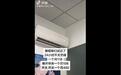 “24小时不关空调更省电费”刷屏了！生活不是“非开即关”，更应学会因地制宜