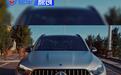 AMG GLC 53 4MATIC+将于10月29日上市 搭载全新3.0T发动机