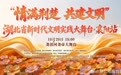 情满荆楚，共建文明！10月29日，湖北省新时代文明实践大舞台走进襄阳