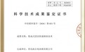 Leader统帅发布“冰立得”懒人冰箱，10分钟制冰行业最快