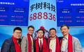 经济观察丨宇树科技上市 成都早已“入局”