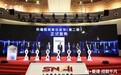 金蝶与上海国家会计学院联合发布《价值型司库白皮书（第二版）》