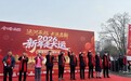 运河为媒 祈福向新|国寿财险淮安公司践行国企担当，共赴新年健康之约
