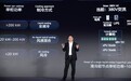 华为马海旭：引领AI DC创新，共赢Agentic时代