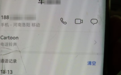 女子产后康复时突发呼吸心跳骤停成植物人，电子病历修改引争议，法院判了