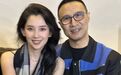 “森林北”回应被传与汪峰分手