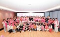 继往开来 拾光同行｜上海粉蝶乳腺关爱中心十周年庆典圆满举办