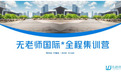权威发布｜2026 全国托福雅思机构综合实力排行：办学底蕴・提分成效・全流程服务三维测评