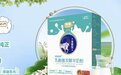 2026 权威数据出炉，十大排名盘点：中老年高钙乳酸菌羊奶粉｜配套行业白皮书