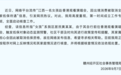 低保户女孩赴香港追星，全家低保该被取消吗？