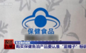 鱼油怎么挑才不踩坑？从有效成分、产品身份和使用体验看5款产品