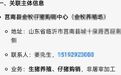 被豆包错配成猪倌，AI“裸奔”的代价凭什么用户付？
