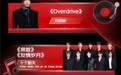 就在5月31日晚！京东618夏日歌会唱响北京工体